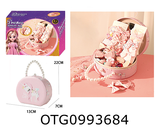 JEWELRY BOX