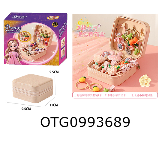 JEWELRY BOX