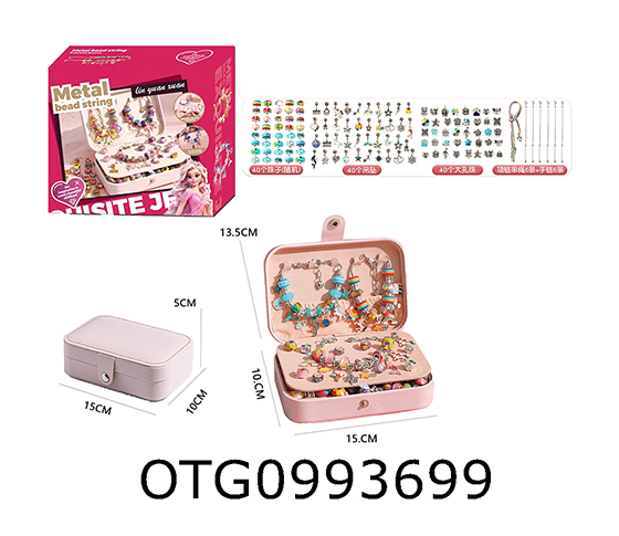 JEWELRY BOX
