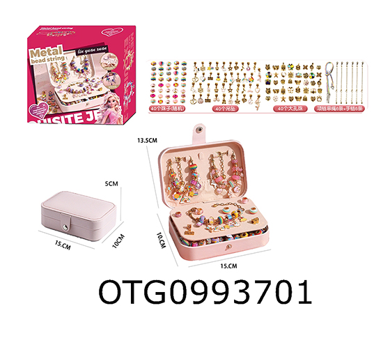 JEWELRY BOX