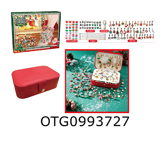 JEWELRY BOX