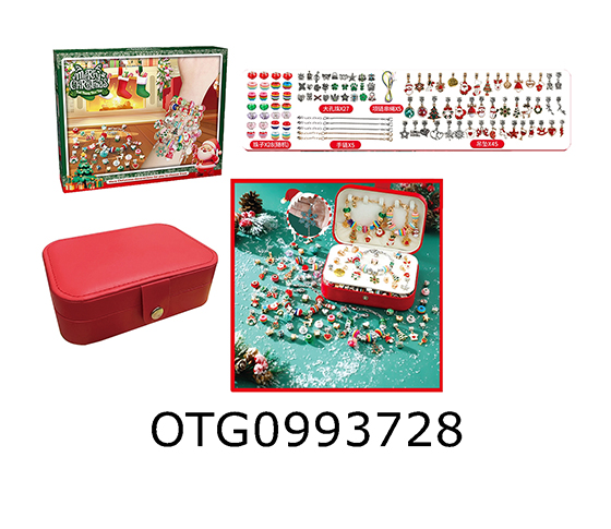 JEWELRY BOX