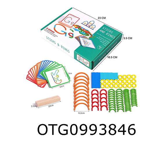 DEVELOPMENTAL TOYS
