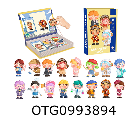 PUZZLE