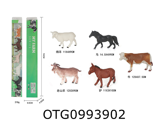 ANIMAL SET