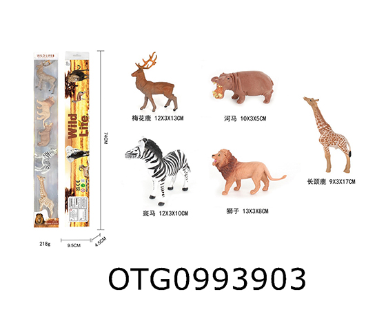 ANIMAL SET