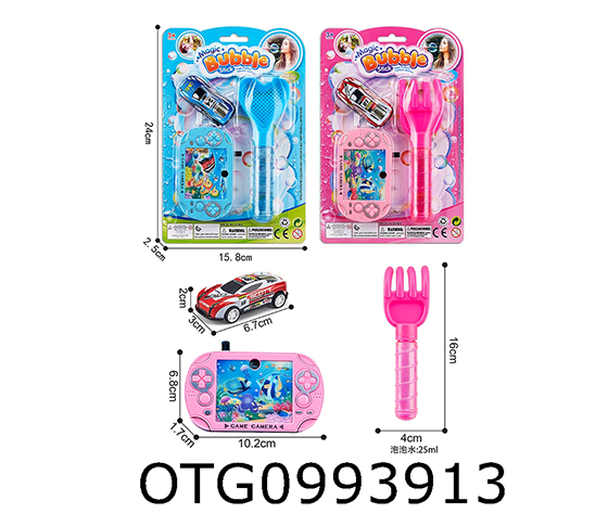 PLAY SET