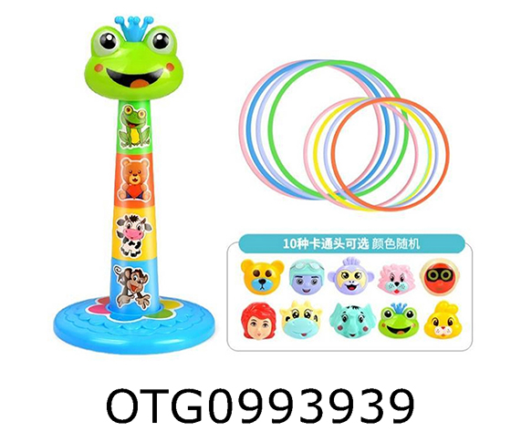 FROG RING THROWING