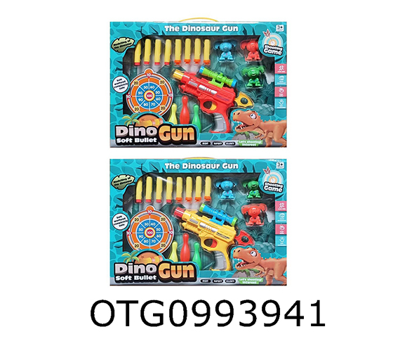SOFT BULLET GUN