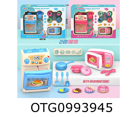 KITCHEN SET