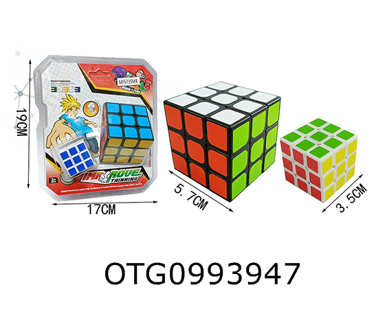 CUBE
