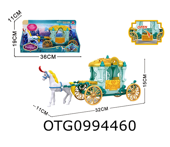  CARRIAGE SET