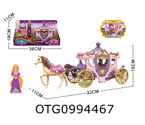  CARRIAGE SET