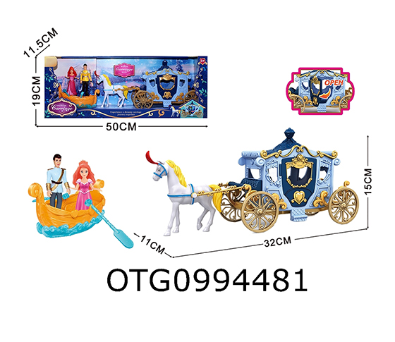  CARRIAGE SET