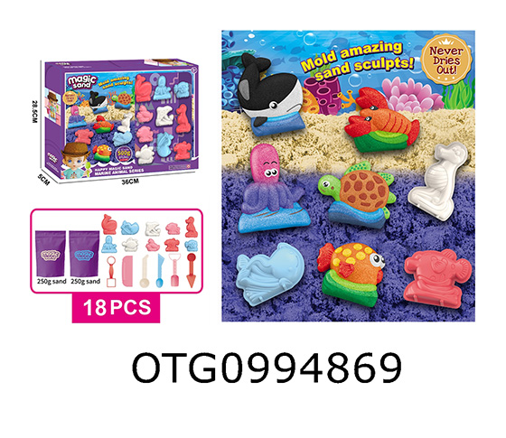 MAGIC SAND 