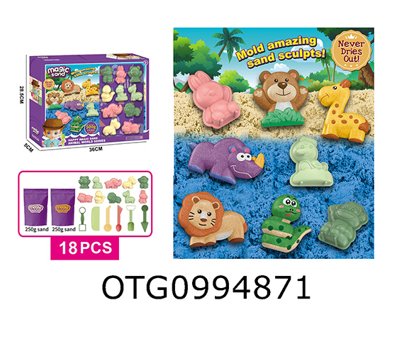 MAGIC SAND 