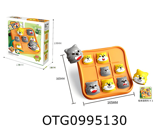 BOARD GAMES