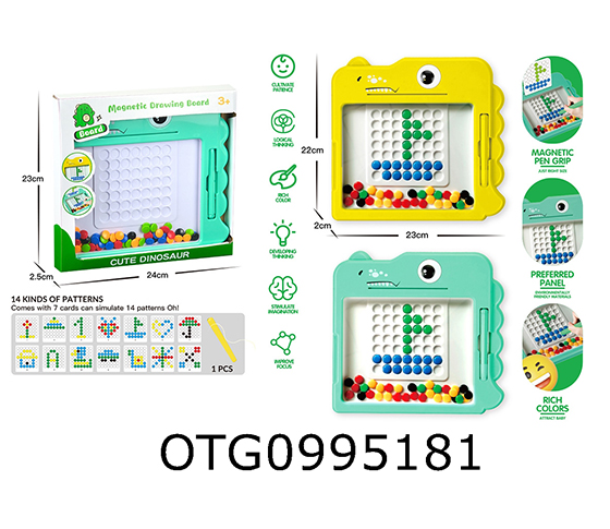 DRAWING BOARD