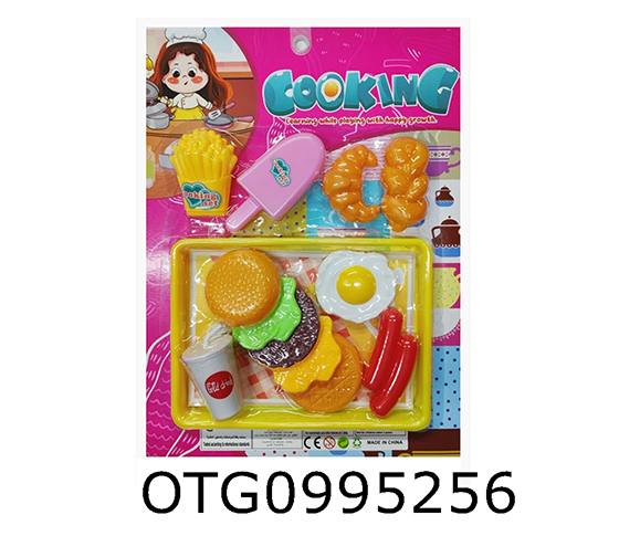 HAMBURGER SET