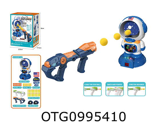 AIR POWERED GUN