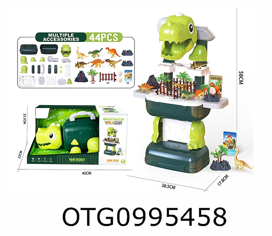 DINOSAUR STORAGE