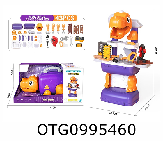 DINOSAUR STORAGE