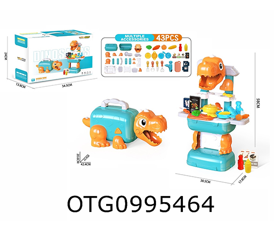 DINOSAUR STORAGE