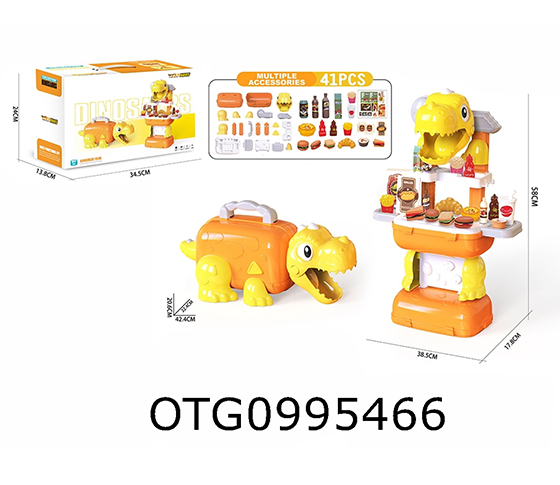DINOSAUR STORAGE