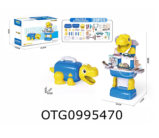 DINOSAUR STORAGE
