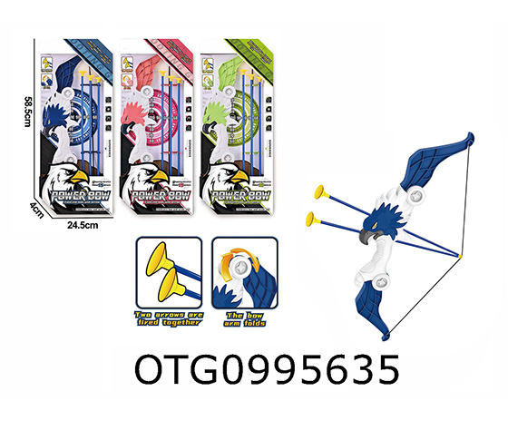 BOW AND ARROW SET