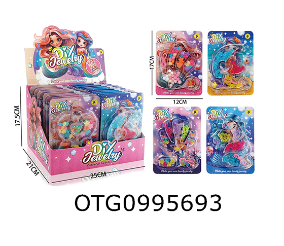  BEADING SET