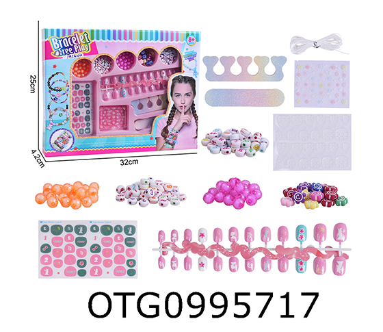 NAIL BEAD SET 