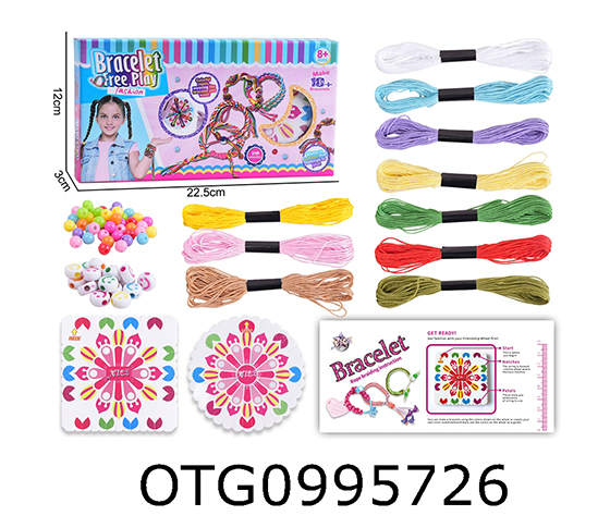 HAND ROPE WEAVING