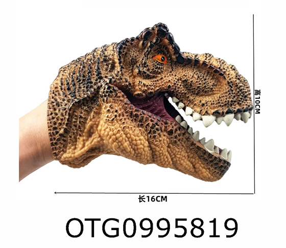 HAND PUPPET