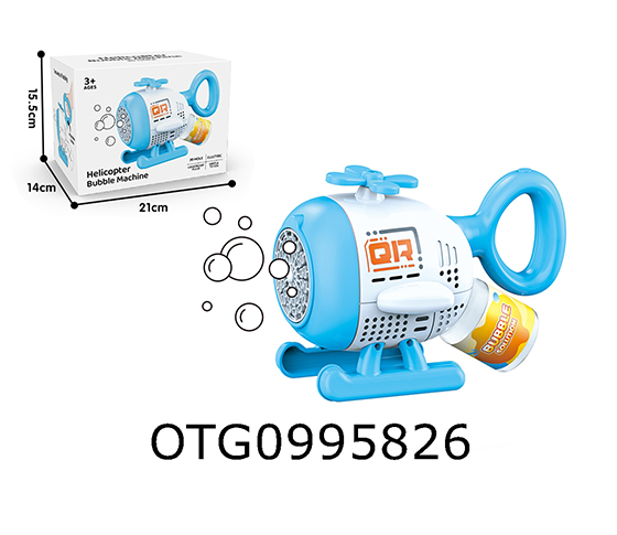 BUBBLE MACHINE