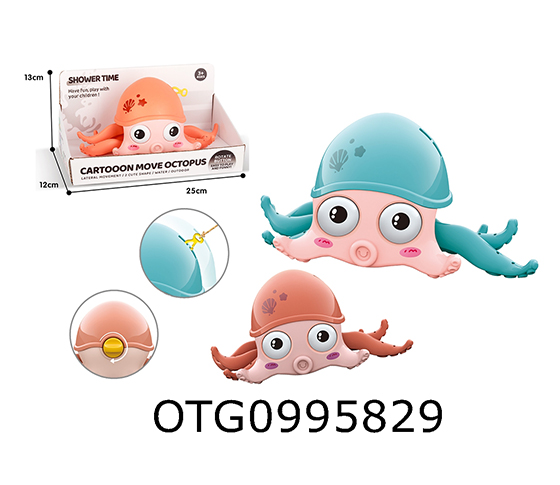 WATER PLAYING OCTOPUS
