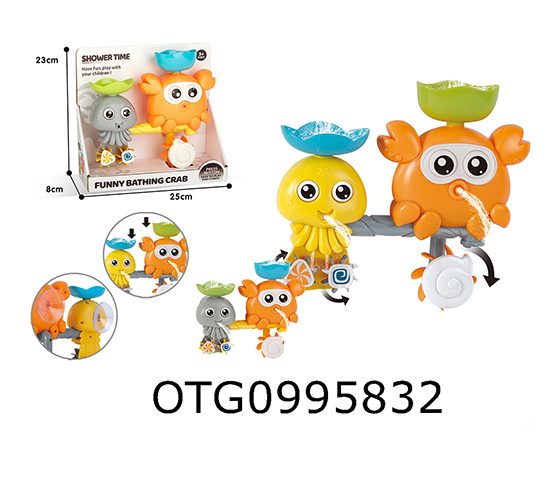 BATH TOY