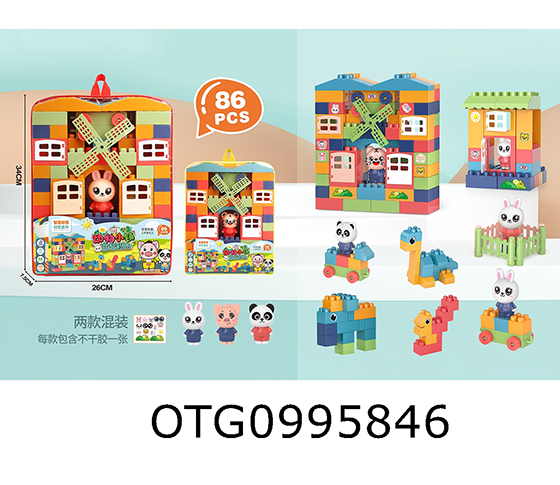 BLOCK SET