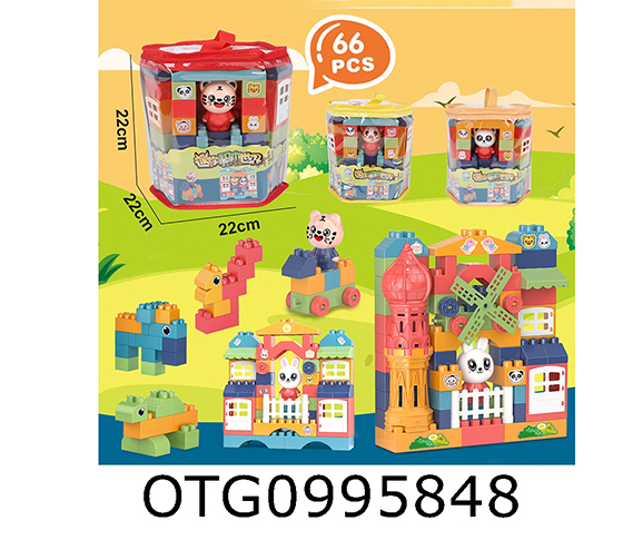 BLOCK SET