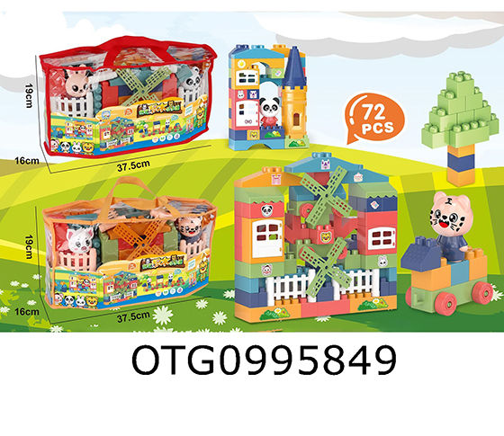 BLOCK SET