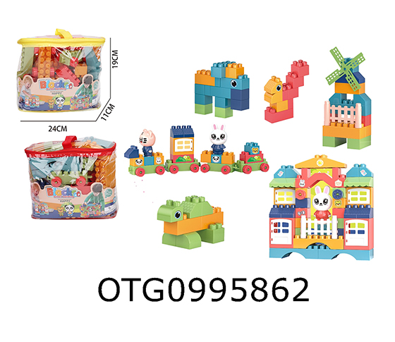 BLOCK SET