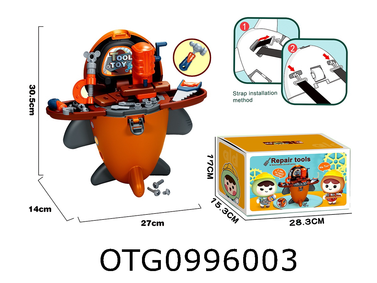 TOOL SET
