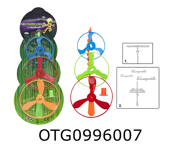 FRISBEE
