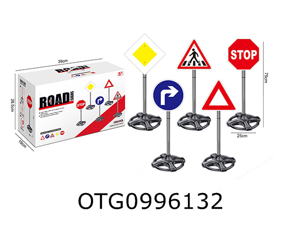 ROAD SIGN