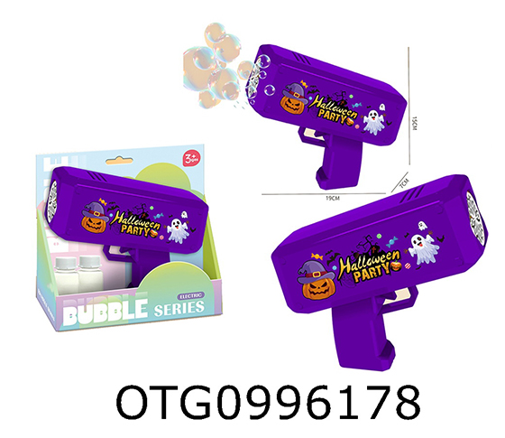 BUBBLE GUN