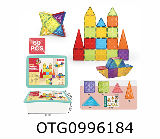 MAGNETIC BLOCKS