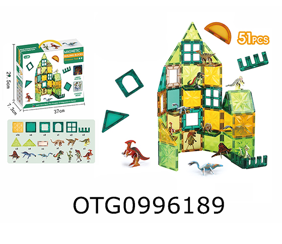MAGNETIC BLOCKS