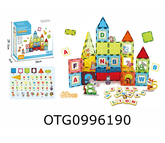 MAGNETIC BLOCKS