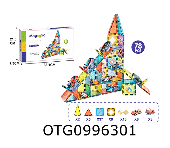 MAGNETIC SHEET