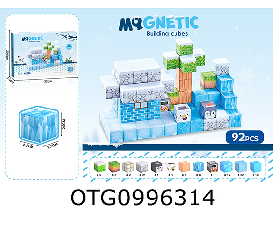MAGNETIC BLOCKS